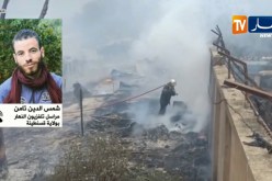 مراسل النهار من قسنطينة..أسباب الحريق مجهولة ولم يتم تسجيل أي خسائر بشرية