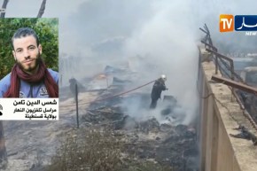 مراسل النهار من قسنطينة..أسباب الحريق مجهولة ولم يتم تسجيل أي خسائر بشرية
