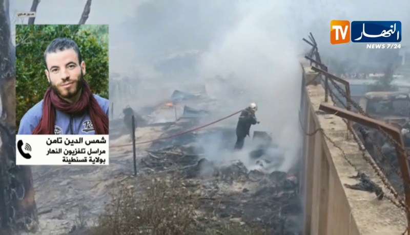 مراسل النهار من قسنطينة..أسباب الحريق مجهولة ولم يتم تسجيل أي خسائر بشرية