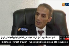 محمد بلعبدي: إنتاج القمح الصلب حقق أرقام قياسية و الجزائر ربحت كمية تعادل 22 باخرة مستوردة