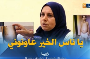 الطفلة وئام تناشد ذوي القلوب الرحيمة لإنقاذ حياتها