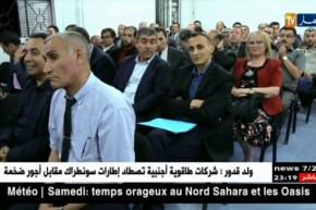 الأفافاس يتمسك بمبادرة الإجماع الوطني لمجابهة الأزمة التي تعيشها البلاد