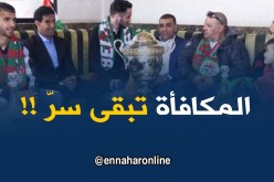 موسى حسناوي : ” مكافأة اللّاعبين راح تبقى سرّ بينهم وبين المموّل !! “