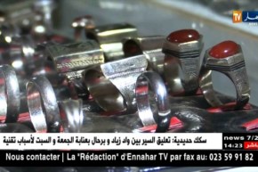 الديوان الوطني للسياحة يشارك في البورصة الدولية للسياحة ببرلين