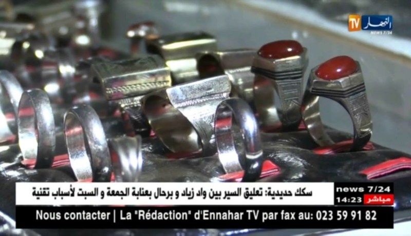 الديوان الوطني للسياحة يشارك في البورصة الدولية للسياحة ببرلين