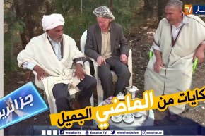 جزائريون: جلسة المسنين .. إرتباط إنساني وإستحضار للشعر الملحون
