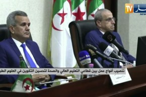 تنصيب أفواج عمل بين قطاعي التعليم العالي والصحة لتحسين التكوين في العلوم الطبية