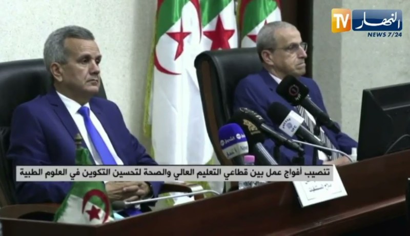 تنصيب أفواج عمل بين قطاعي التعليم العالي والصحة لتحسين التكوين في العلوم الطبية