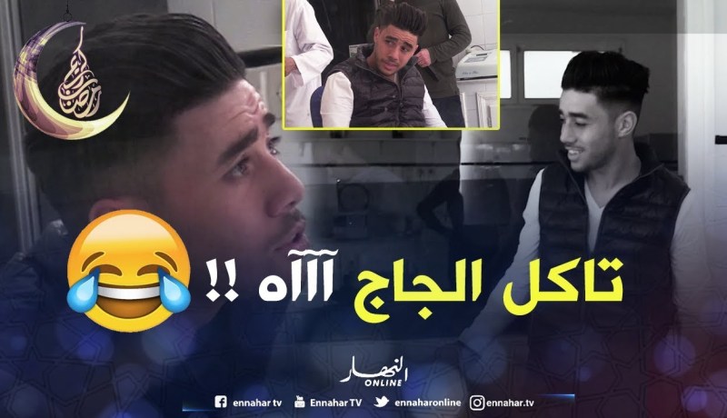 أكبر نية في الجزائر..اللاعب جمال رابطي قالولو راك “مدوبي”..والمسكين آمنهم .. خواف