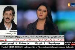 رابح لوصيف : على الجمعيات أن تخرج لتحضر المناصر من الناحية السلوكية