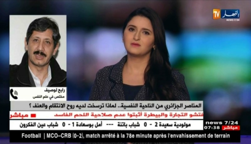 رابح لوصيف : على الجمعيات أن تخرج لتحضر المناصر من الناحية السلوكية