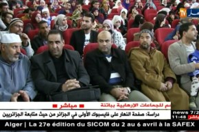 الوادي: النابلسي يدعو للجزائريين بالأمن والنّجاح