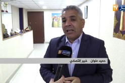 أكسون موبيل تؤجل توقيع إتفاق مبدئي مع شركة سوناطراك..بسبب الحراك !