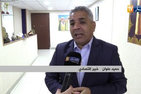 أكسون موبيل تؤجل توقيع إتفاق مبدئي مع شركة سوناطراك..بسبب الحراك !