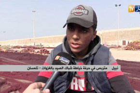 تلمسان: بعدما كانت حرفة كبار السن.. خياطة شباك الصيد تستهوي الشباب بالغزوات