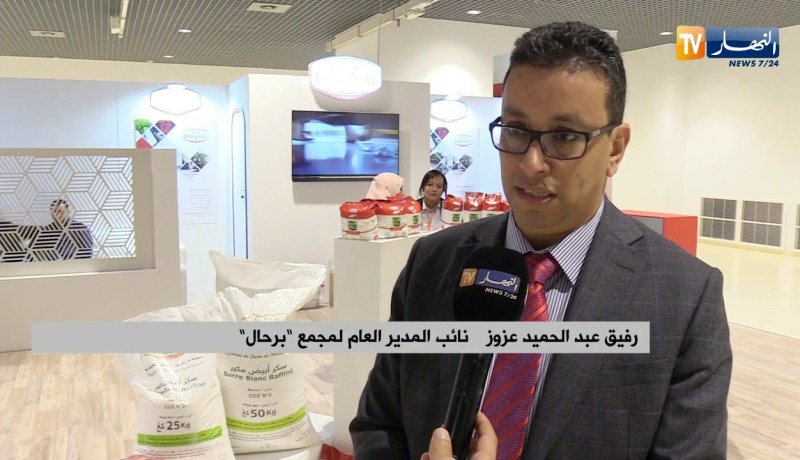 تجارة: تطور في اللوجيستيك بالجزائر ..و شركات خاصة تعتمد على نفسها