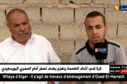 المسيلة: الطفلة ريم وجدان ..براءة قتلها إهمال المسؤولين بسبب لسعة عقرب