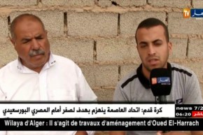 المسيلة: الطفلة ريم وجدان ..براءة قتلها إهمال المسؤولين بسبب لسعة عقرب