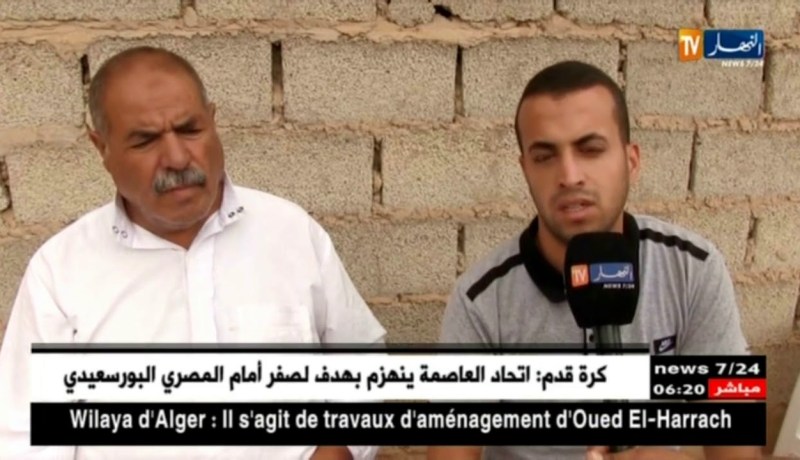 المسيلة: الطفلة ريم وجدان ..براءة قتلها إهمال المسؤولين بسبب لسعة عقرب