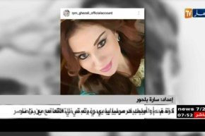 آخر أخبار المشاهير الفنية والثقافية !