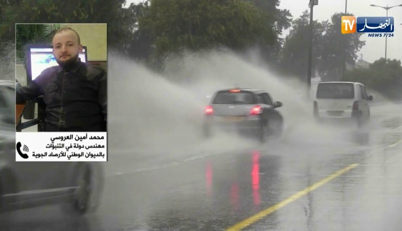 إضطرابات جوية مرتقبة على أغلب ولايات الوطن بداية من الليلة