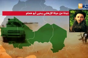 مالي: فرنسا تعلن مقتل الإرهابي “يحيى أبو همام”