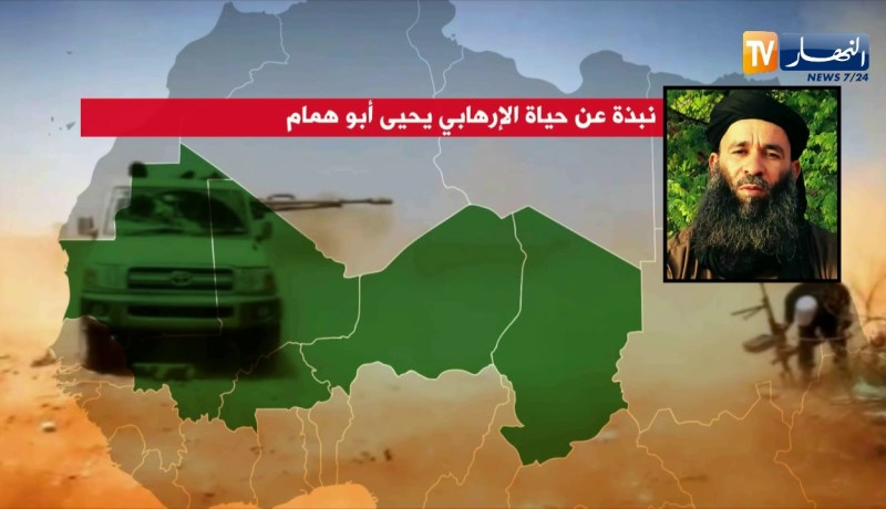 مالي: فرنسا تعلن مقتل الإرهابي “يحيى أبو همام”