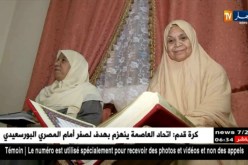 الوادي: عجوز تحدت الأمية و حفظت القرآن