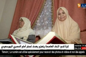 الوادي: عجوز تحدت الأمية و حفظت القرآن