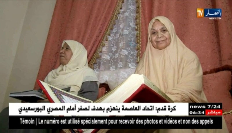 الوادي: عجوز تحدت الأمية و حفظت القرآن