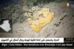 تيارت: توقيف ثلاثة أشخاص بتهمة تكوين مجموعة أشرار وإيداعهم الحبس