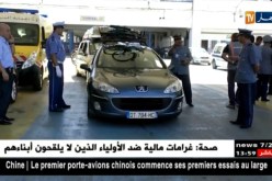 جالية: منع السيارات المصنوعة قبل 2018 بالبطاقة القنصلية..المغتربون في حيرة