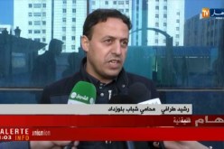 ديركتوار الرابطة المحترفة يمنح الأندية المدانة حق تأهيل لاعبيها الجدد