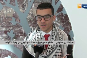 جامعة عمار ثليجي من ولاية الأغواط تفتك برونزية بطولة العالم للمناظرات في قطر