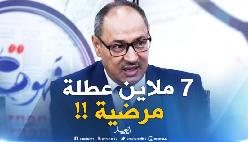 المدير العام المساعد لـ”كناص” : عدد العطل المرضية في السداسي الأول لـ2018 لحق لأكثر من 7 ملاين “