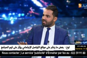 قضية ونقاش: إمبراطورية التضليل الفايسبوكية تتهاوى.. ذباب إلكتروني للقذف والتشهير..!!