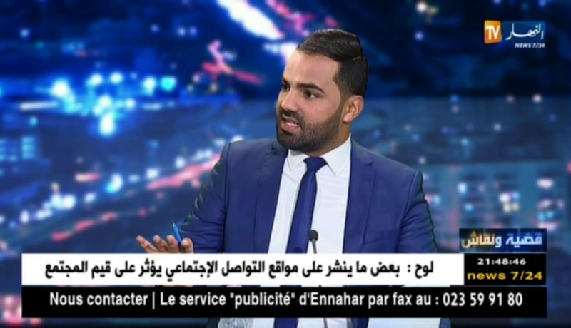 قضية ونقاش: إمبراطورية التضليل الفايسبوكية تتهاوى.. ذباب إلكتروني للقذف والتشهير..!!