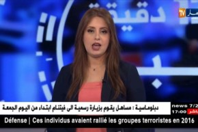 حجز 20 ألف كيس من مادة “التبغ المقلد” بالجلفة