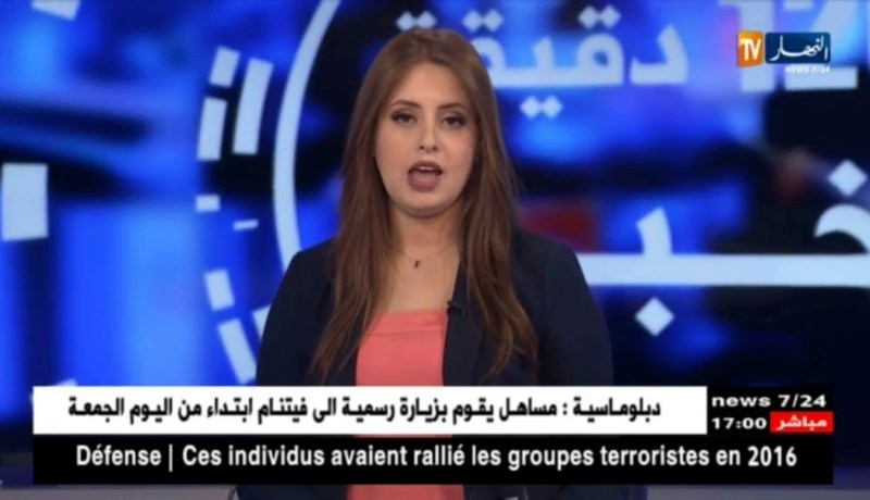 حجز 20 ألف كيس من مادة “التبغ المقلد” بالجلفة