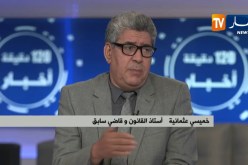 المجلس الدستوري يعلن عن مترشحين إثنين للرئاسيات.. ما مصير إنتخابات 4 جويلية ؟