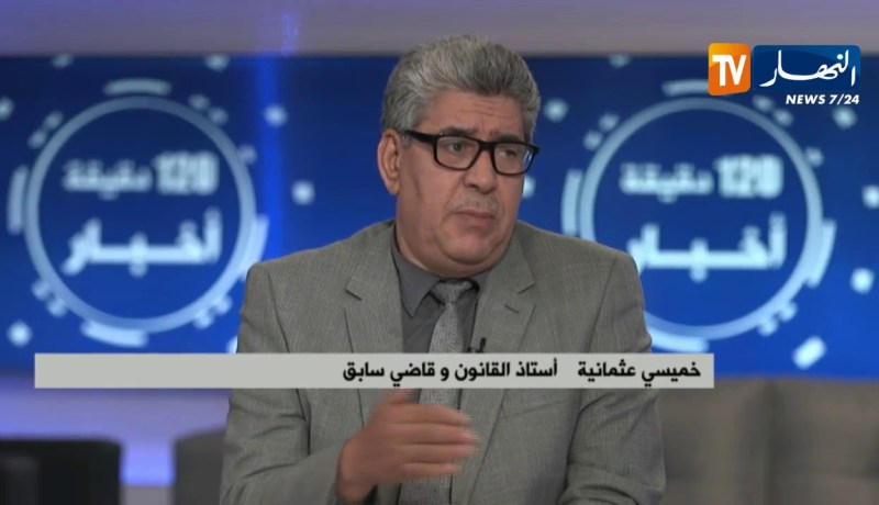 المجلس الدستوري يعلن عن مترشحين إثنين للرئاسيات.. ما مصير إنتخابات 4 جويلية ؟