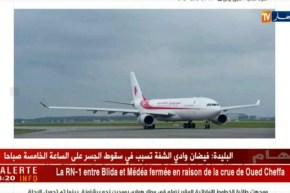 قهوة وجورنان : أهم ماتداولته الصحف الإلكترونية و موقع النهار اونلاين ليوم 15 أفريل 2018