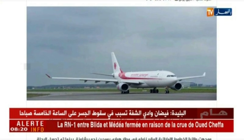 قهوة وجورنان : أهم ماتداولته الصحف الإلكترونية و موقع النهار اونلاين ليوم 15 أفريل 2018