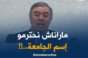 الطاهر حجّار : جامعة باب الزوّار كلّ واحد كيفاش يسمّيها..”معتبرينها” كأنها 52 جامعة مستقلّة !!