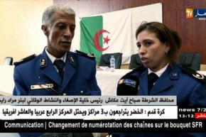 أمن : تنظيم يوم تحسيسي بمخاطر الجرائم الإلكترونية بجامعة الحقوق بالعاصمة