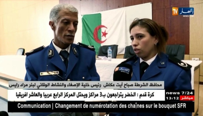 أمن : تنظيم يوم تحسيسي بمخاطر الجرائم الإلكترونية بجامعة الحقوق بالعاصمة