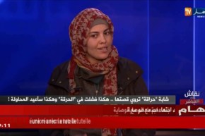 نقاش على المباشر: شابة “حراقة” تروي قصتها..هكذا فشلت في “الحرقة” وهكذا سأعيد المحاولة