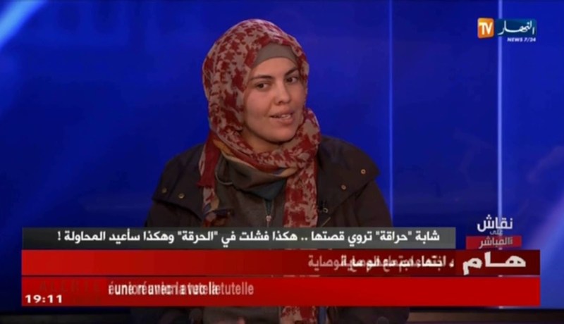 نقاش على المباشر: شابة “حراقة” تروي قصتها..هكذا فشلت في “الحرقة” وهكذا سأعيد المحاولة