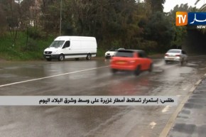 طقس: إستمرار تساقط أمطار غزيرة على ولايات وسط وشرق البلاد