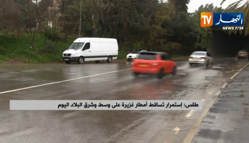 طقس: إستمرار تساقط أمطار غزيرة على ولايات وسط وشرق البلاد